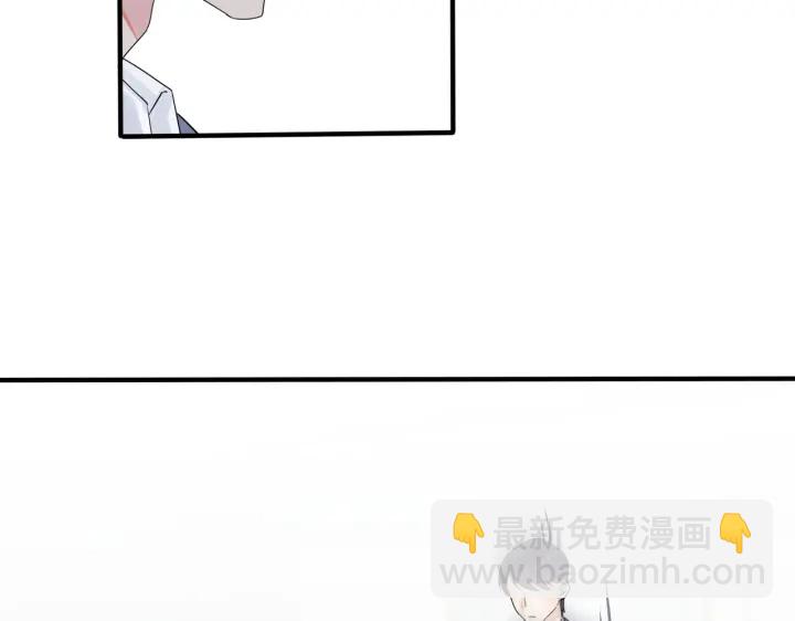 馴養 - 第66話 請你離開我兒子(1/2) - 8