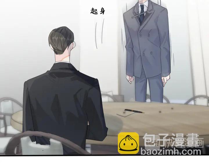 馴養 - 第66話 請你離開我兒子(1/2) - 1