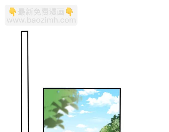 馴養 - 第66話 請你離開我兒子(1/2) - 5