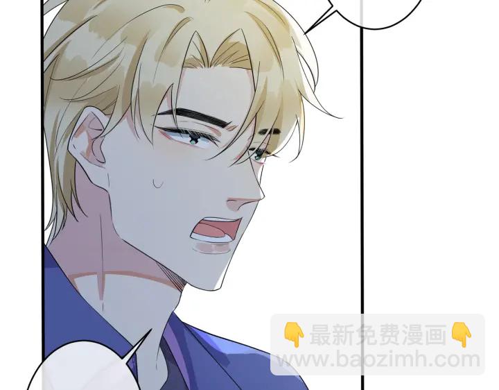 馴養 - 第68話 我就是從樓上跳下去.(1/2) - 2