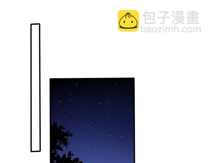 馴養 - 第68話 我就是從樓上跳下去.(1/2) - 5