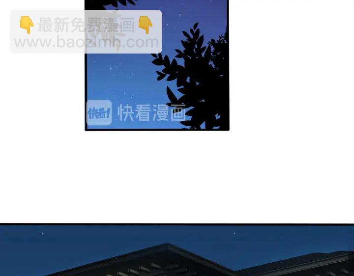 馴養 - 第68話 我就是從樓上跳下去.(1/2) - 6