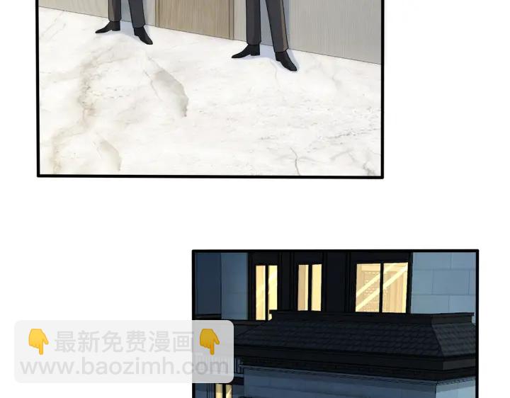 馴養 - 第68話 我就是從樓上跳下去.(1/2) - 1