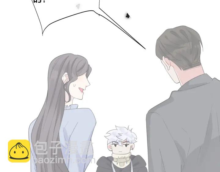 馴養 - 第68話 我就是從樓上跳下去.(1/2) - 7