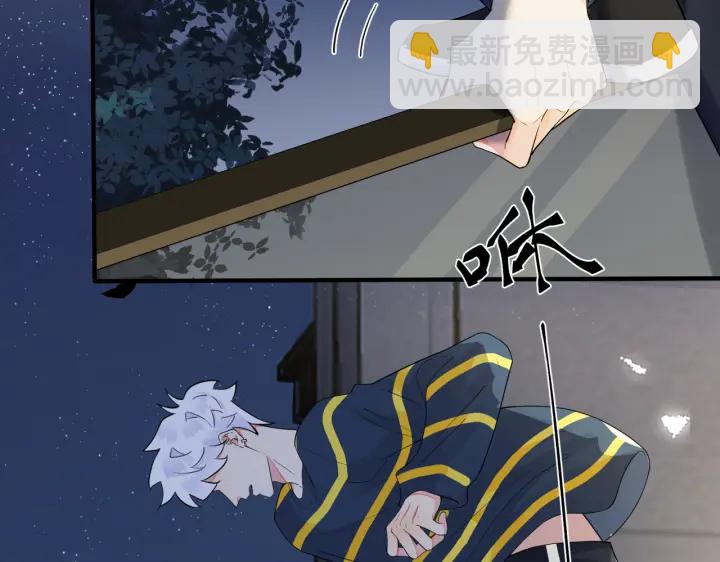 馴養 - 第68話 我就是從樓上跳下去.(1/2) - 4