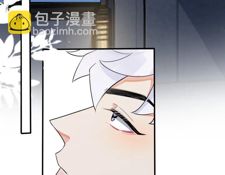 馴養 - 第68話 我就是從樓上跳下去.(1/2) - 7