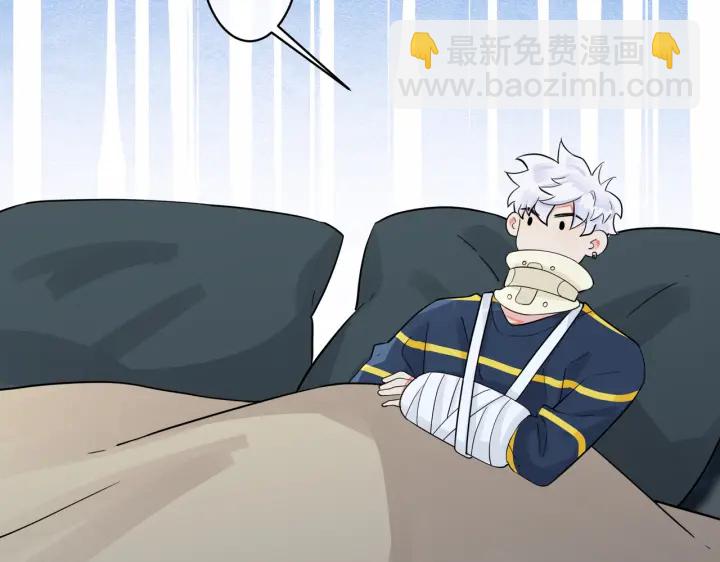 馴養 - 第68話 我就是從樓上跳下去.(1/2) - 1