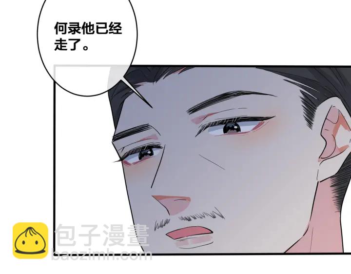 馴養 - 第68話 我就是從樓上跳下去.(1/2) - 7