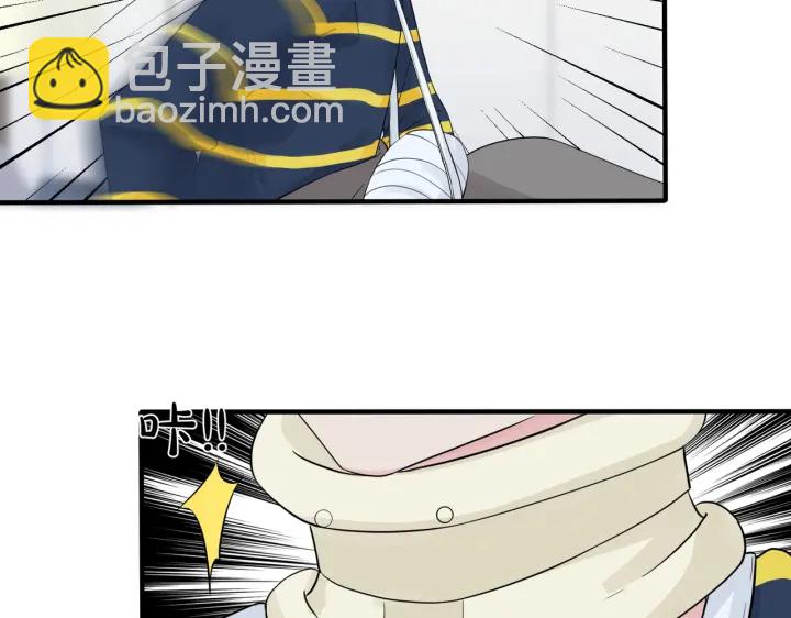 馴養 - 第68話 我就是從樓上跳下去.(1/2) - 1