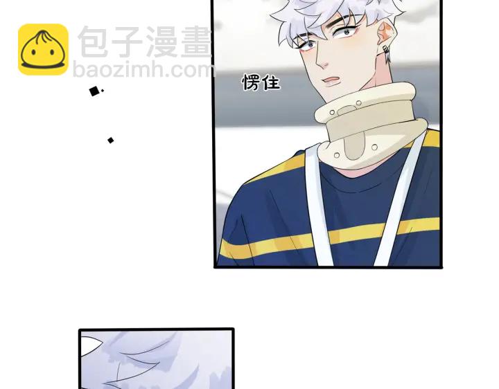 馴養 - 第68話 我就是從樓上跳下去.(2/2) - 5