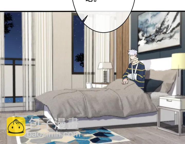 馴養 - 第68話 我就是從樓上跳下去.(2/2) - 1