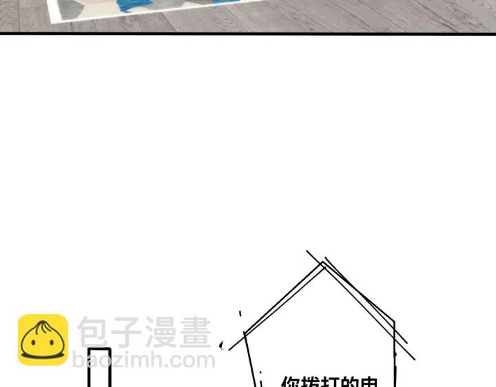 馴養 - 第68話 我就是從樓上跳下去.(2/2) - 2