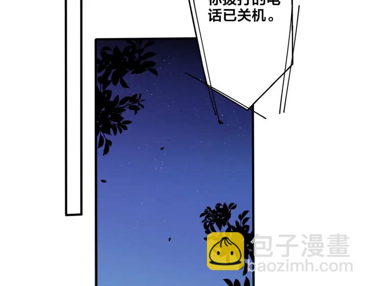 馴養 - 第68話 我就是從樓上跳下去.(2/2) - 3