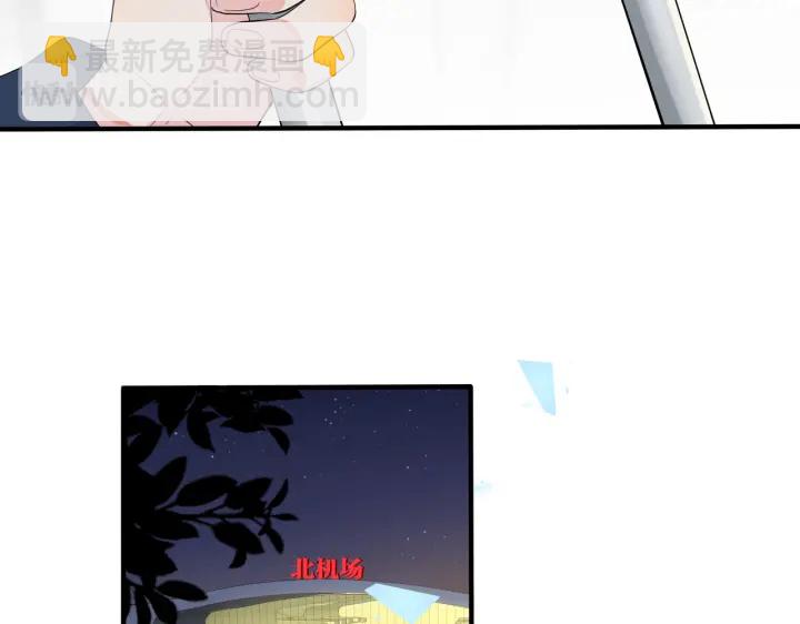 馴養 - 第68話 我就是從樓上跳下去.(2/2) - 1