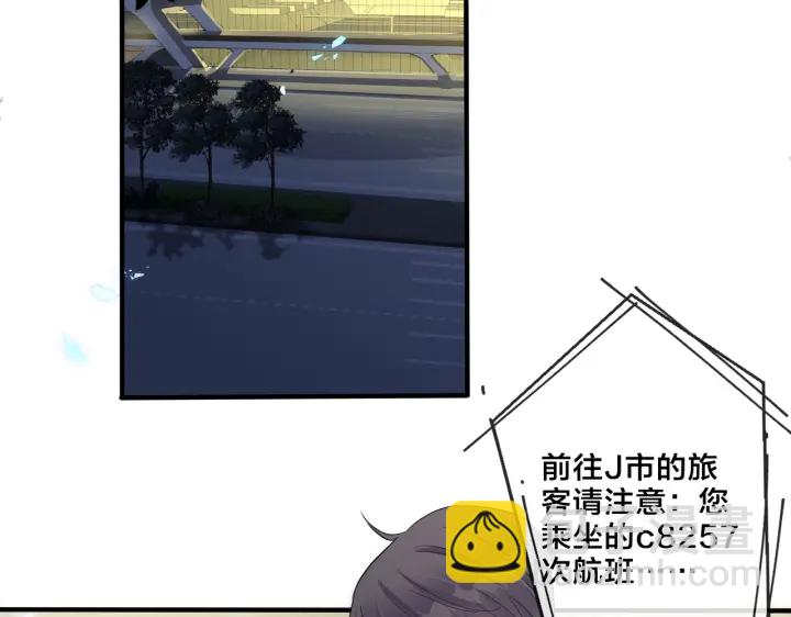 馴養 - 第68話 我就是從樓上跳下去.(2/2) - 2