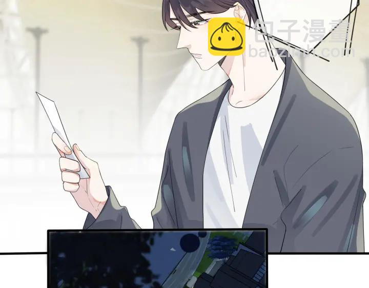 馴養 - 第68話 我就是從樓上跳下去.(2/2) - 3