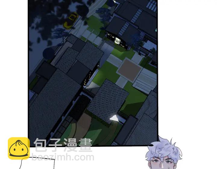 馴養 - 第68話 我就是從樓上跳下去.(2/2) - 4