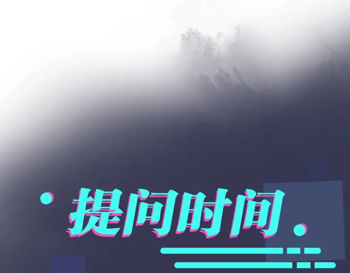 馴養 - 第68話 我就是從樓上跳下去.(2/2) - 2