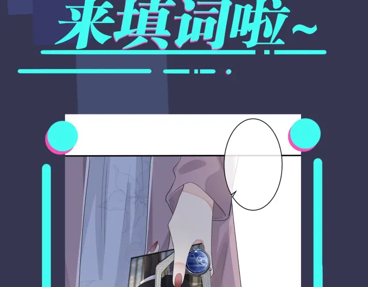 馴養 - 第68話 我就是從樓上跳下去.(2/2) - 5