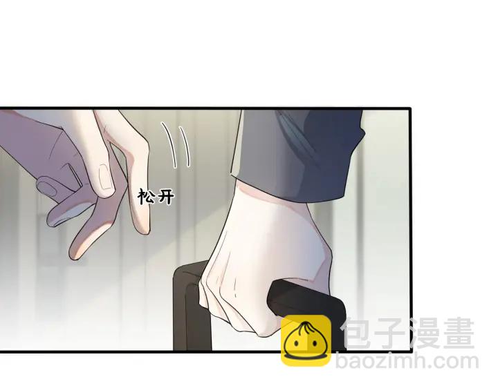 馴養 - 第68話 我就是從樓上跳下去.(1/2) - 7