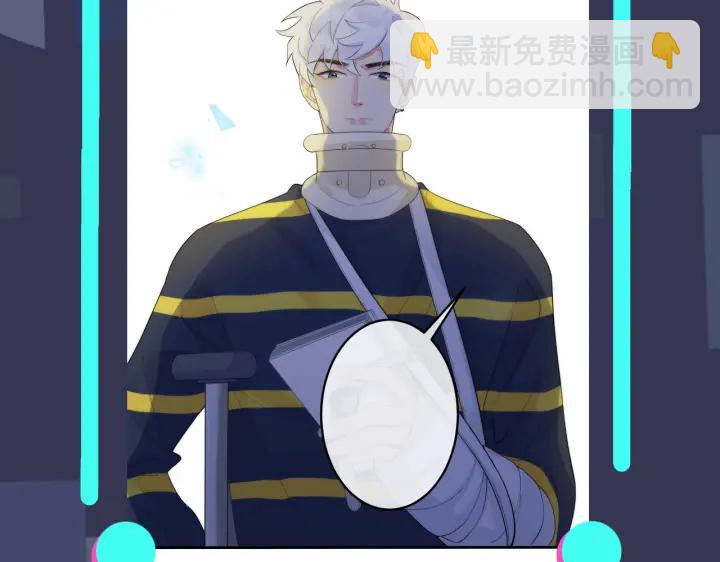 馴養 - 第68話 我就是從樓上跳下去.(2/2) - 2