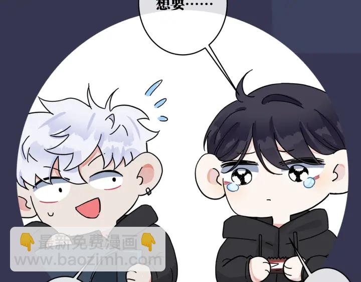 馴養 - 第68話 我就是從樓上跳下去.(2/2) - 4