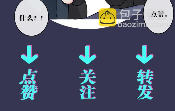 馴養 - 第68話 我就是從樓上跳下去.(2/2) - 5