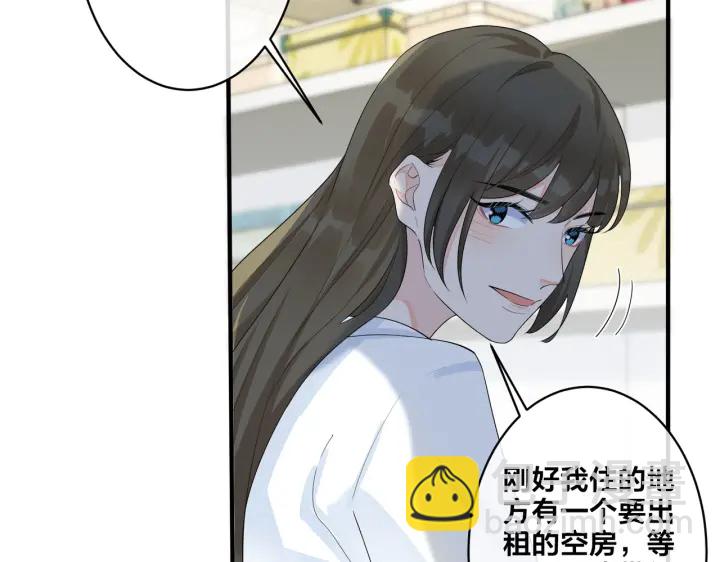 馴養 - 第70話 “新歡”遇舊愛？(1/2) - 3