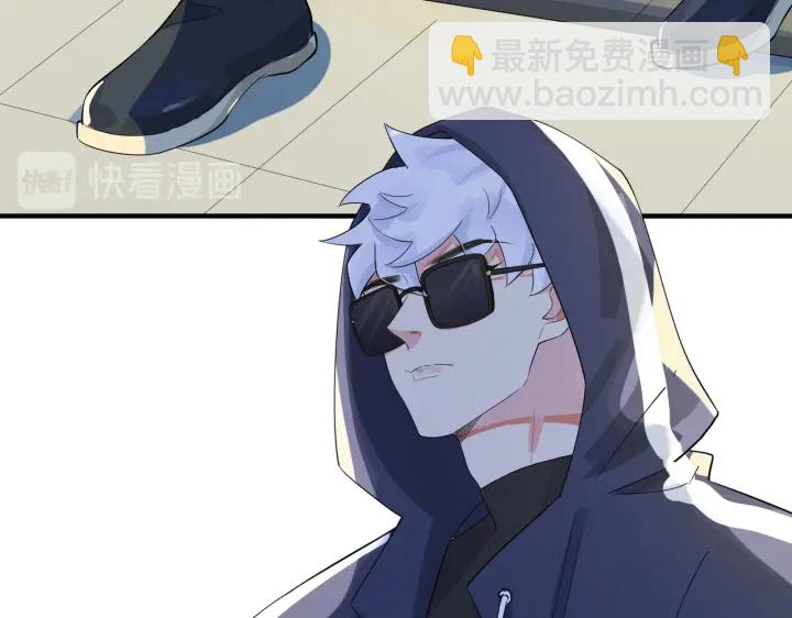 馴養 - 第70話 “新歡”遇舊愛？(1/2) - 4