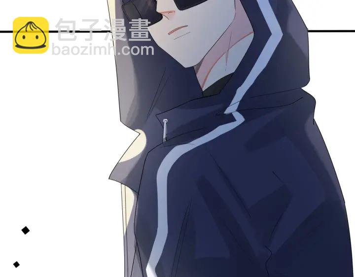 馴養 - 第70話 “新歡”遇舊愛？(1/2) - 3