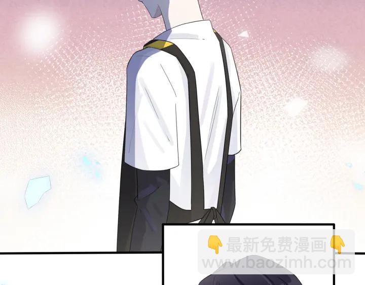 馴養 - 第70話 “新歡”遇舊愛？(1/2) - 1