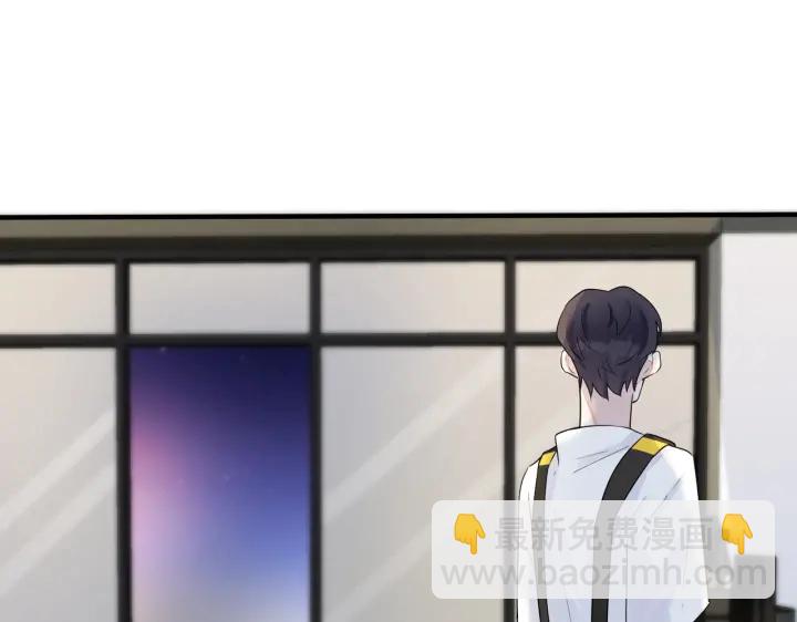 馴養 - 第70話 “新歡”遇舊愛？(2/2) - 5