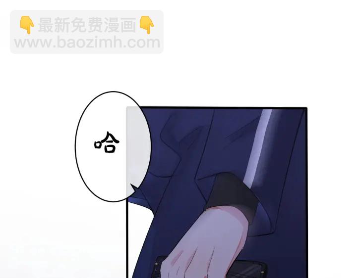 馴養 - 第70話 “新歡”遇舊愛？(2/2) - 1