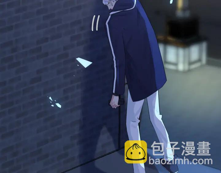 馴養 - 第70話 “新歡”遇舊愛？(2/2) - 3