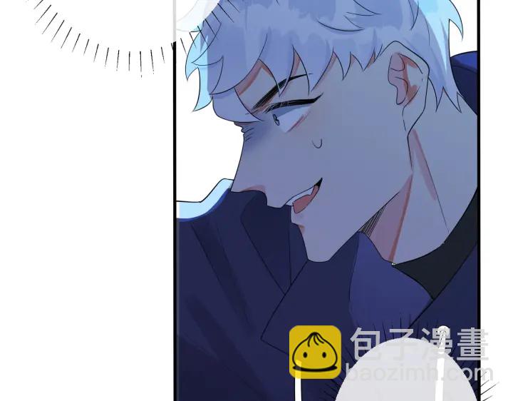 馴養 - 第70話 “新歡”遇舊愛？(2/2) - 6