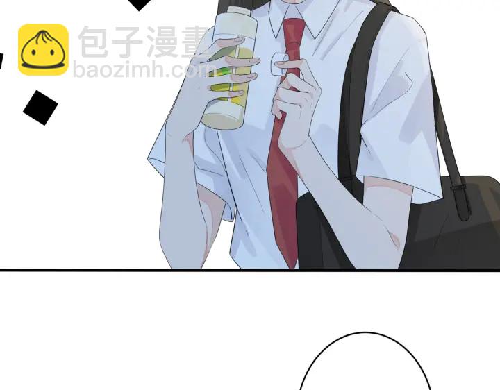 馴養 - 第70話 “新歡”遇舊愛？(1/2) - 7