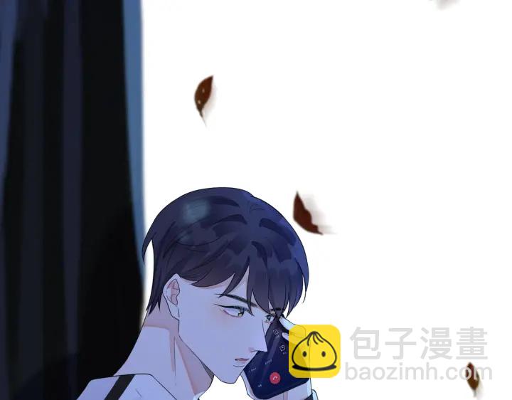 馴養 - 第72話 他有孩子了？(1/2) - 3