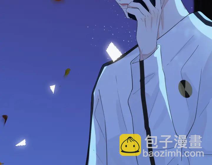 馴養 - 第72話 他有孩子了？(1/2) - 5