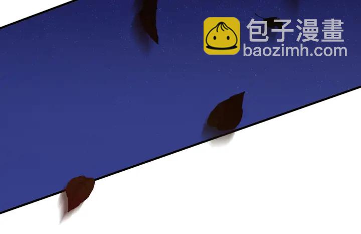 馴養 - 第72話 他有孩子了？(1/2) - 8