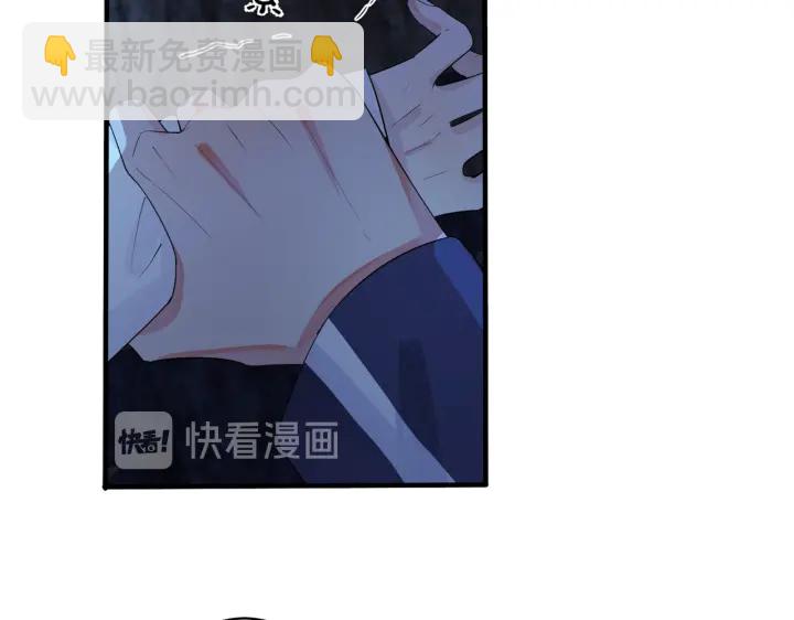 馴養 - 第72話 他有孩子了？(1/2) - 5