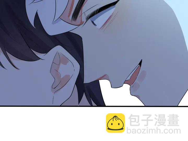 馴養 - 第72話 他有孩子了？(1/2) - 8