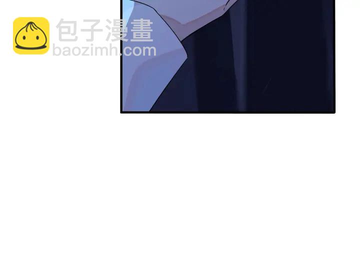 馴養 - 第72話 他有孩子了？(2/2) - 4