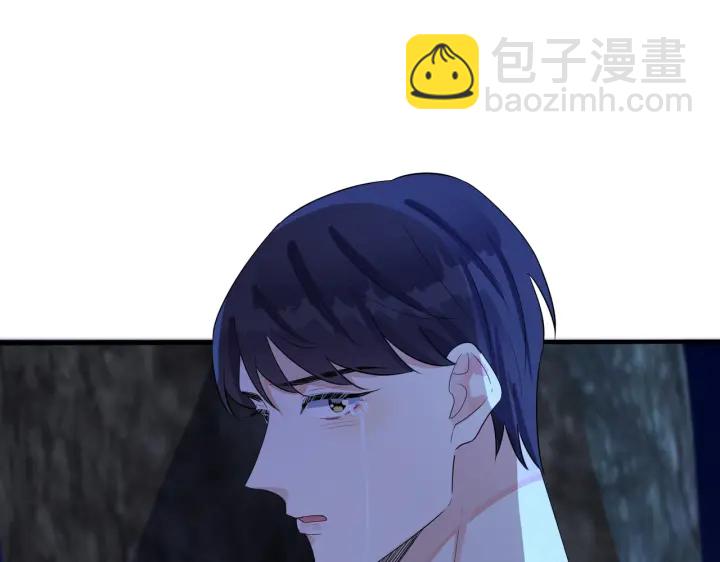 馴養 - 第72話 他有孩子了？(2/2) - 5