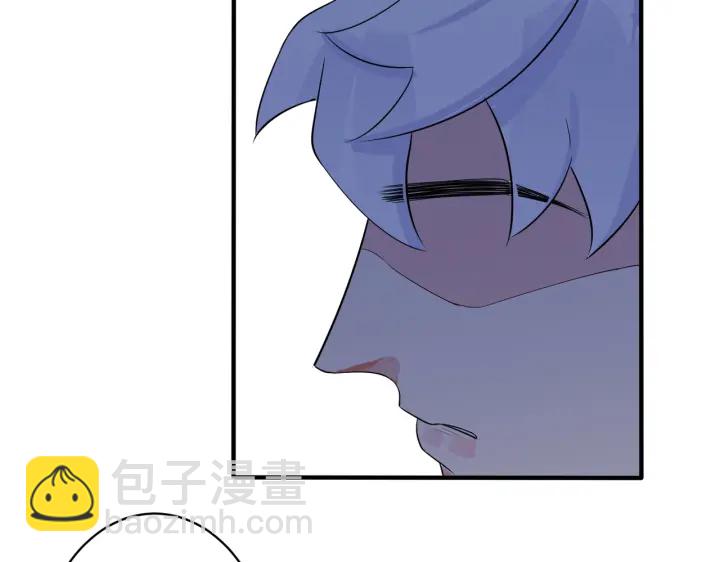 馴養 - 第72話 他有孩子了？(2/2) - 1