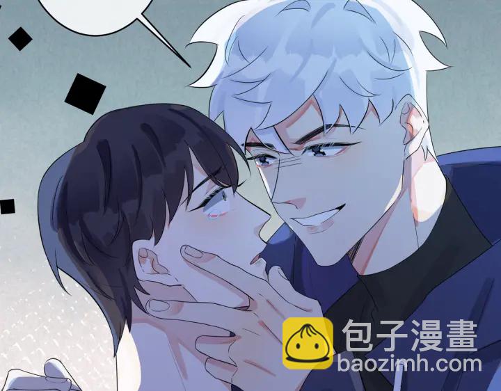 馴養 - 第72話 他有孩子了？(2/2) - 6