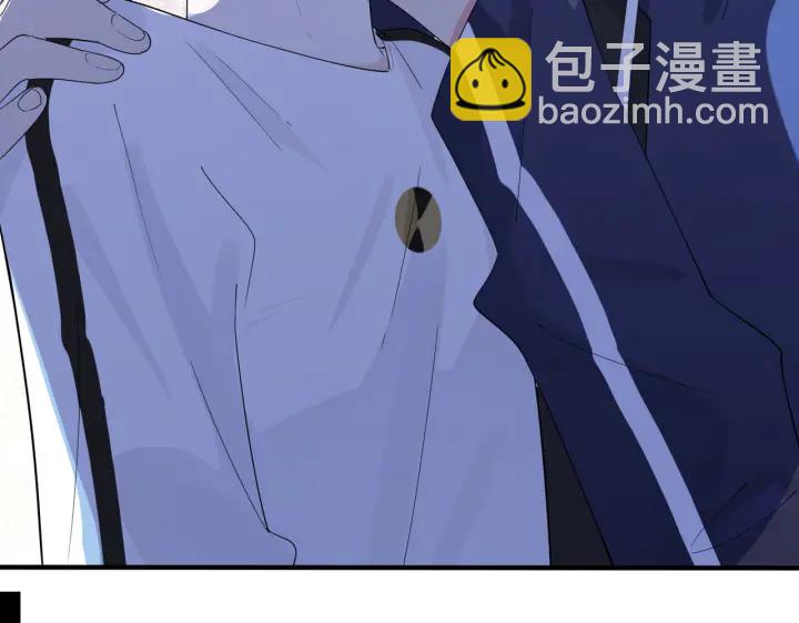 馴養 - 第72話 他有孩子了？(2/2) - 1