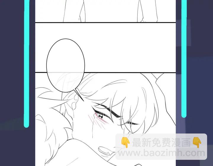 馴養 - 第72話 他有孩子了？(2/2) - 2