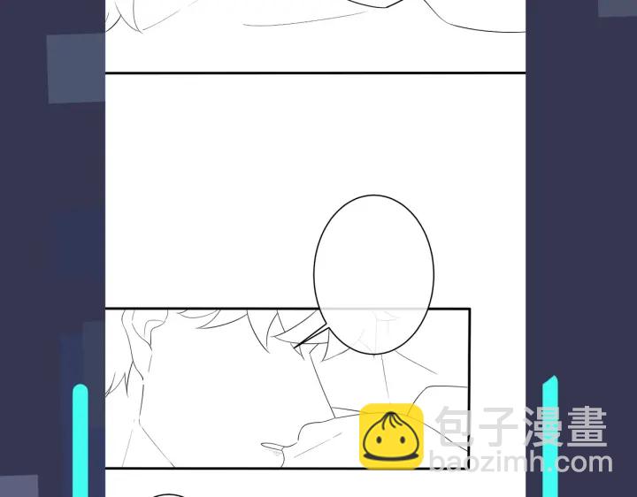 馴養 - 第72話 他有孩子了？(2/2) - 3