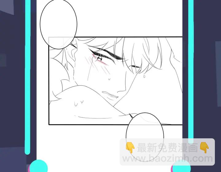 馴養 - 第72話 他有孩子了？(2/2) - 4