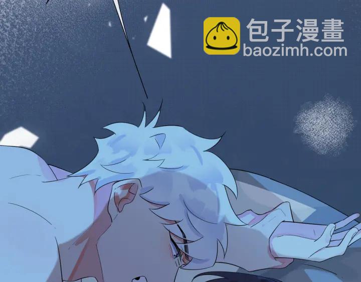 馴養 - 第74話 是你自找的！(1/2) - 2